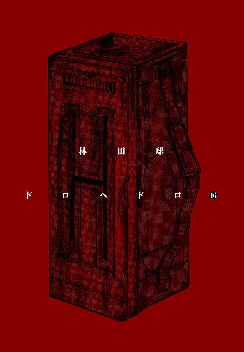 Dorohedoro Chapter 94 - 7