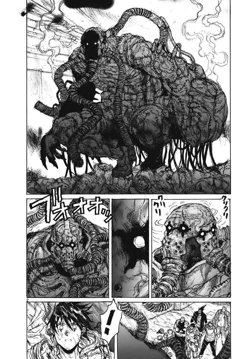 Dorohedoro Chapter 92 - 4