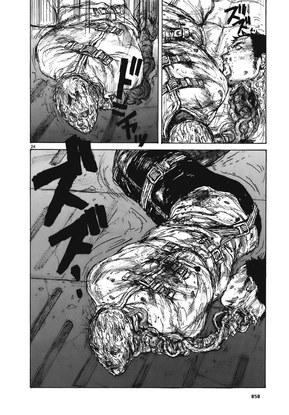 Dorohedoro Chapter 87 - 25
