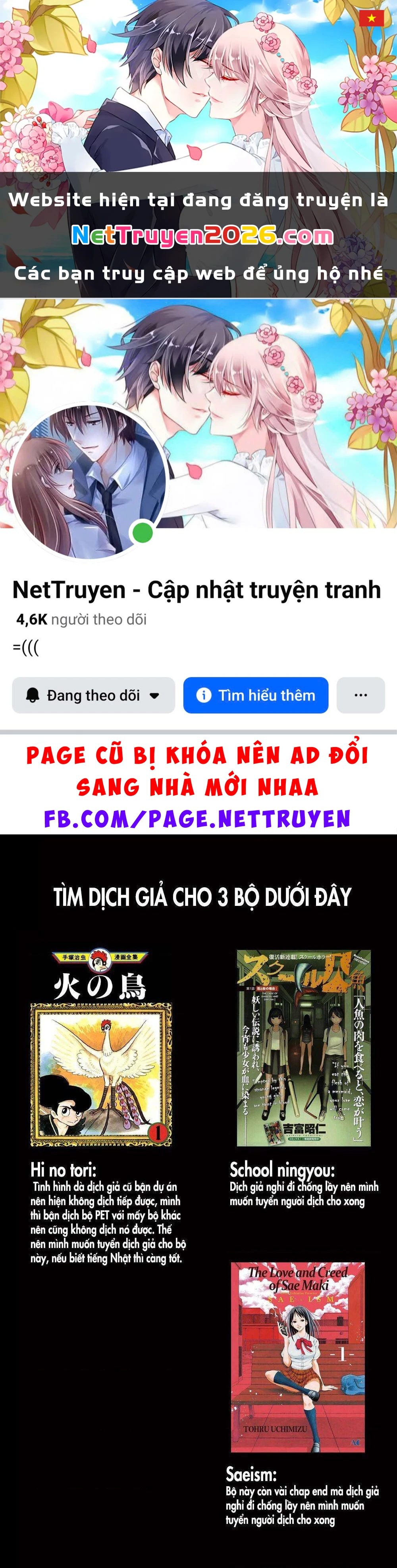 Dorohedoro Chapter 85.5 - 1