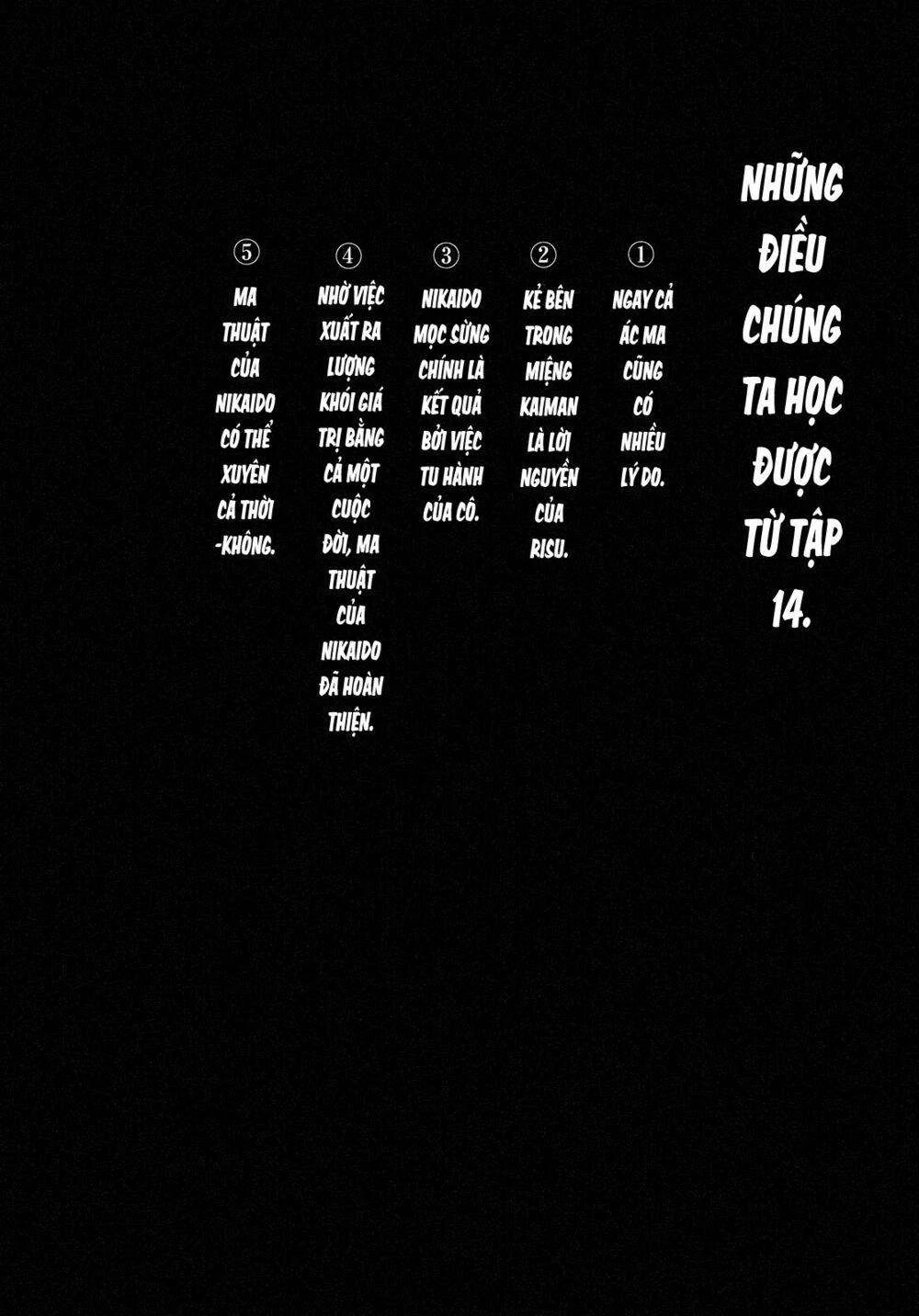 Dorohedoro Chapter 85.5 - 14