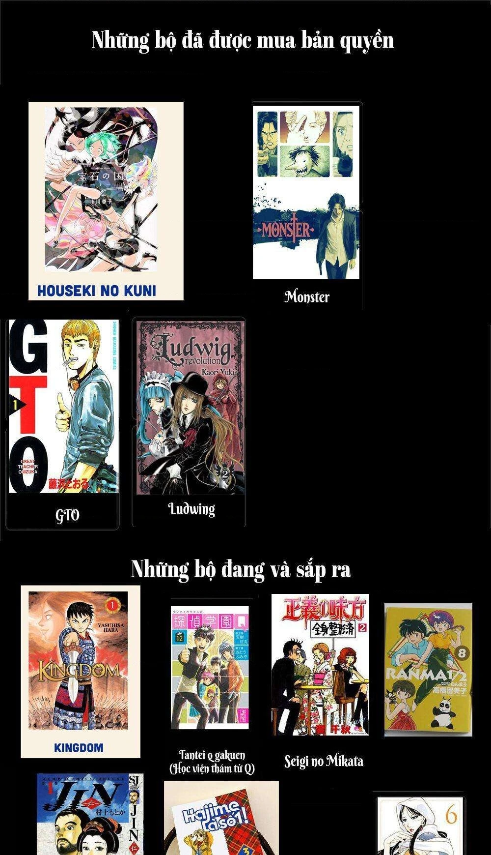 Dorohedoro Chapter 85.5 - 17