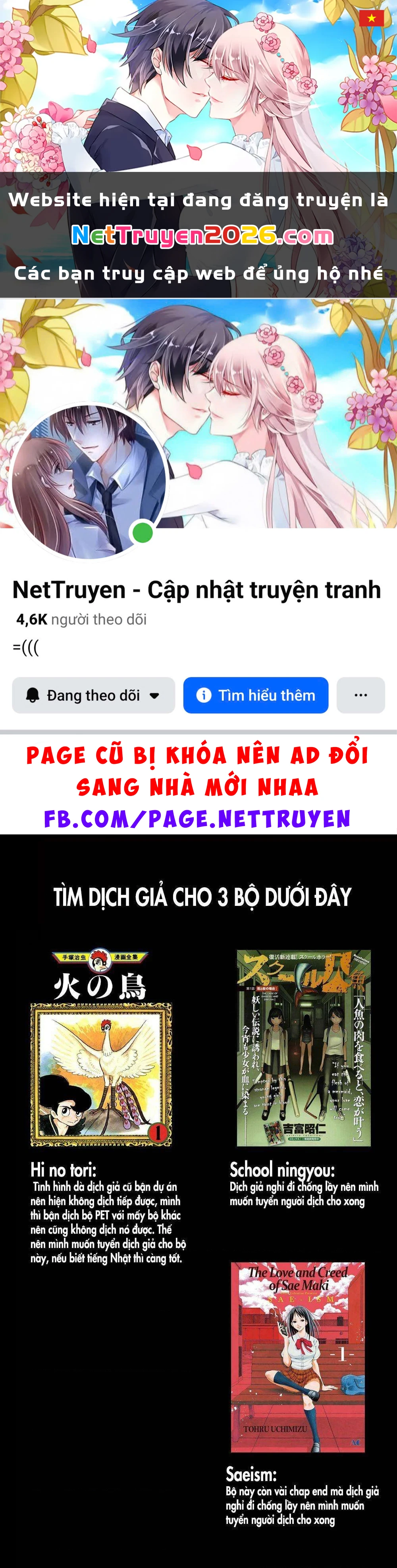 Dorohedoro Chapter 82 - 1