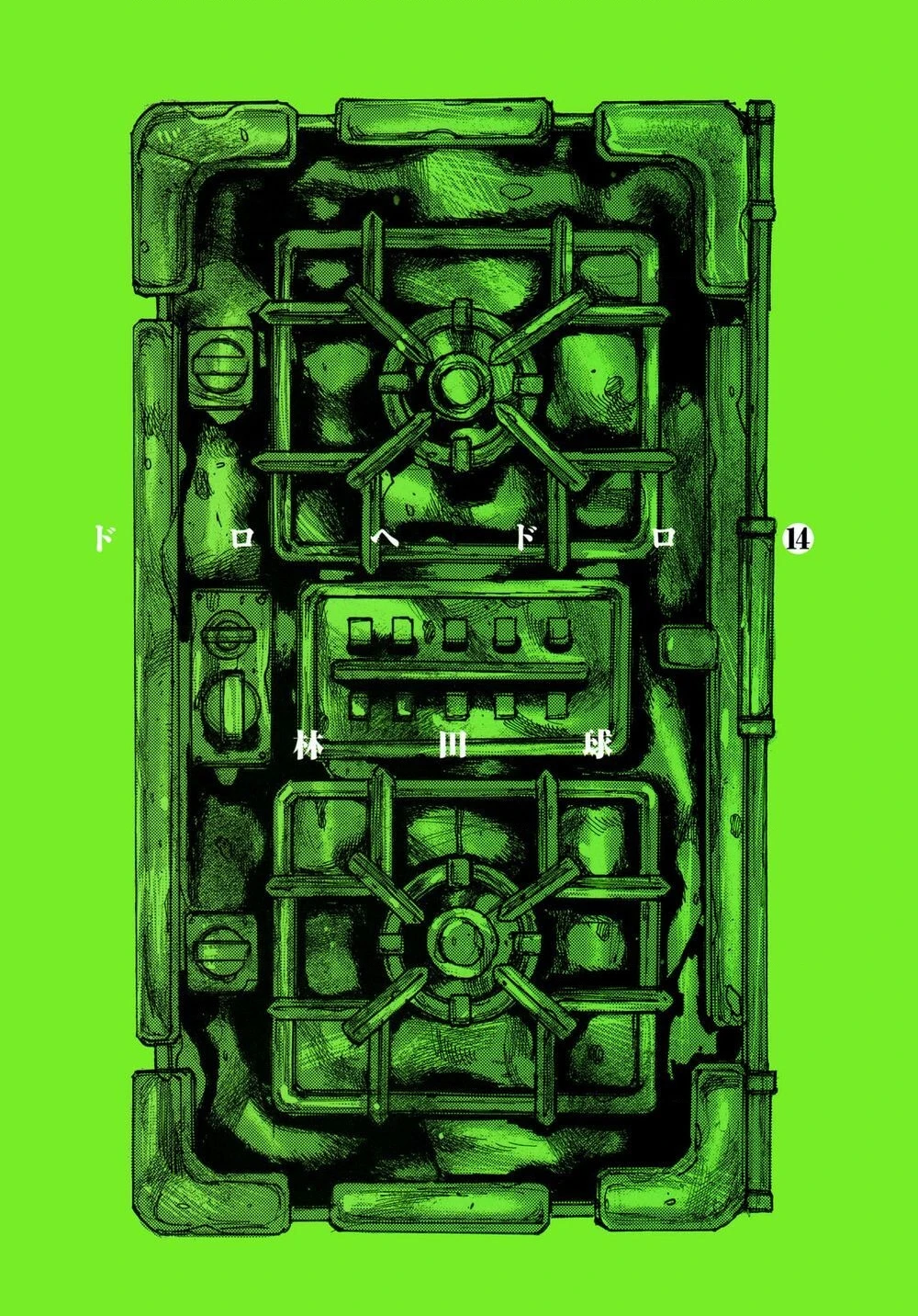 Dorohedoro Chapter 80 - 5