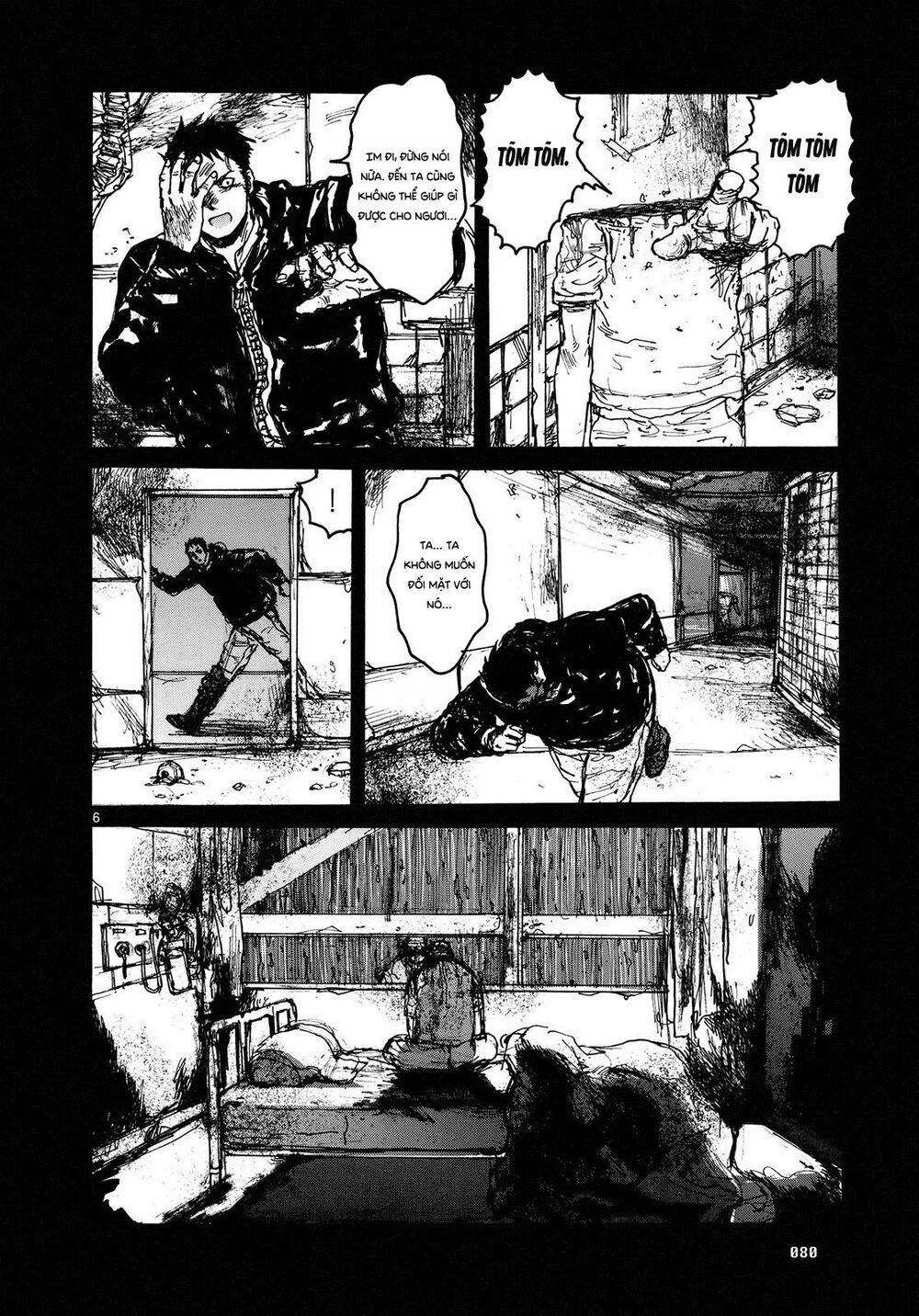 Dorohedoro Chapter 77 - 7