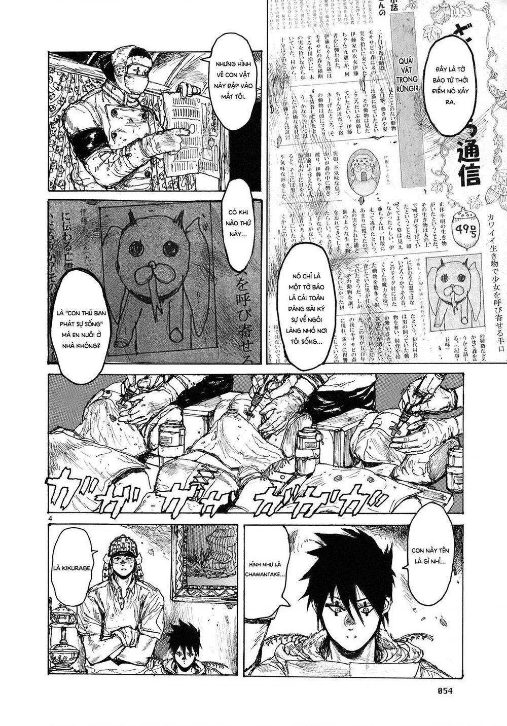Dorohedoro Chapter 76 - 5
