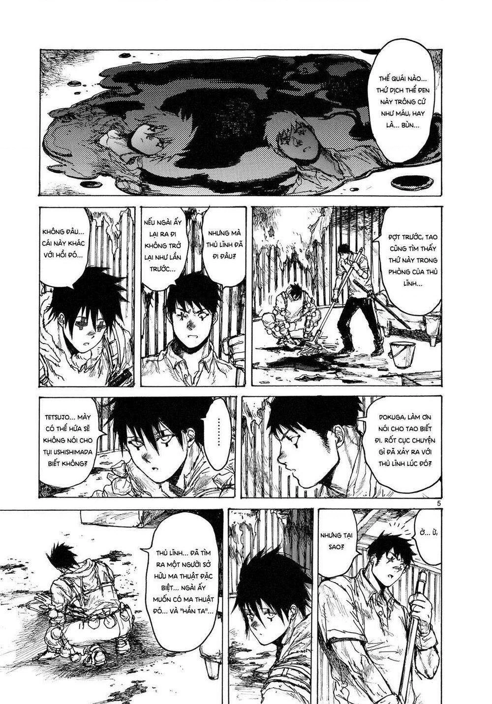 Dorohedoro Chapter 75 - 5