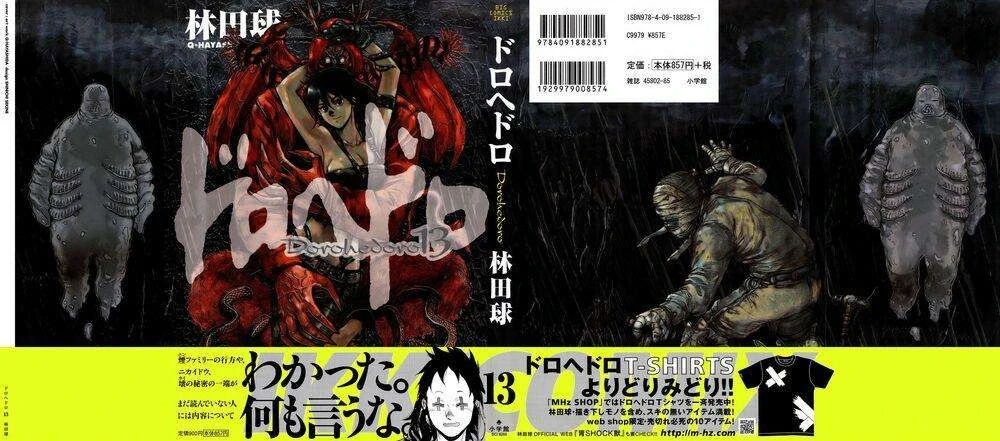 Dorohedoro Chapter 74 - 3