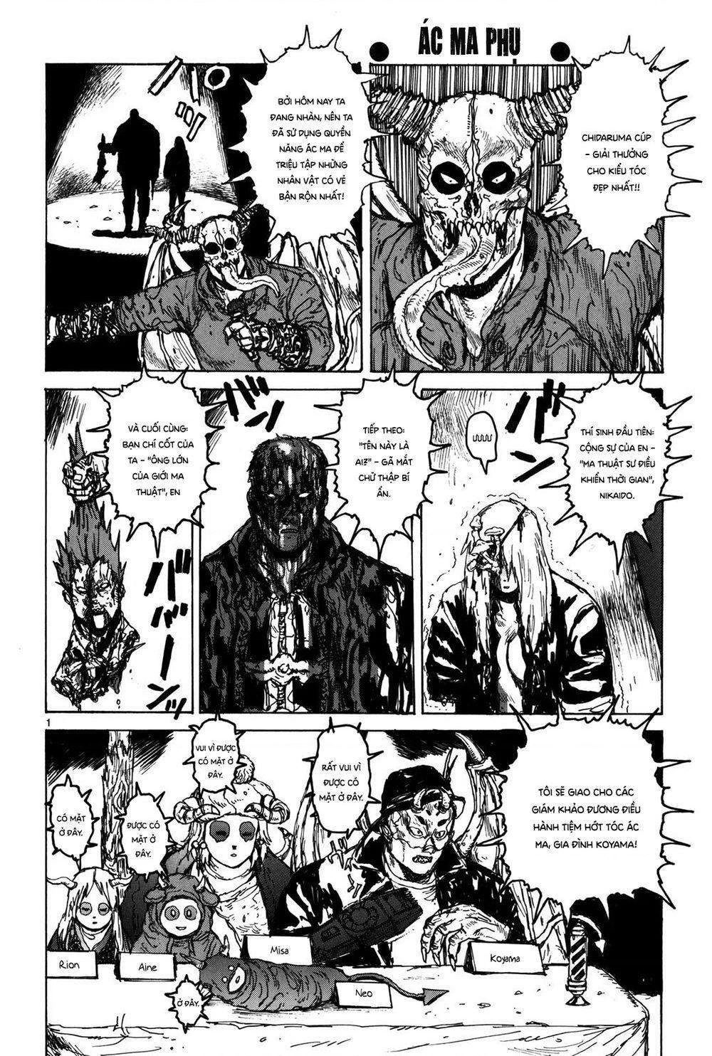 Dorohedoro Chapter 73.5 - 15