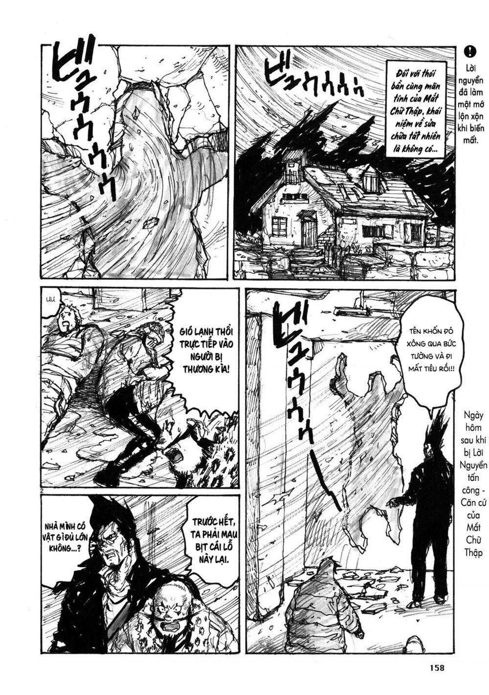 Dorohedoro Chapter 67.5 - 3