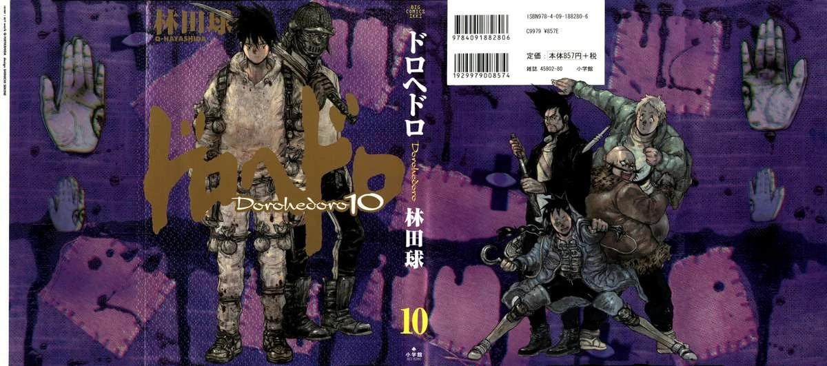 Dorohedoro Chapter 56 - 2