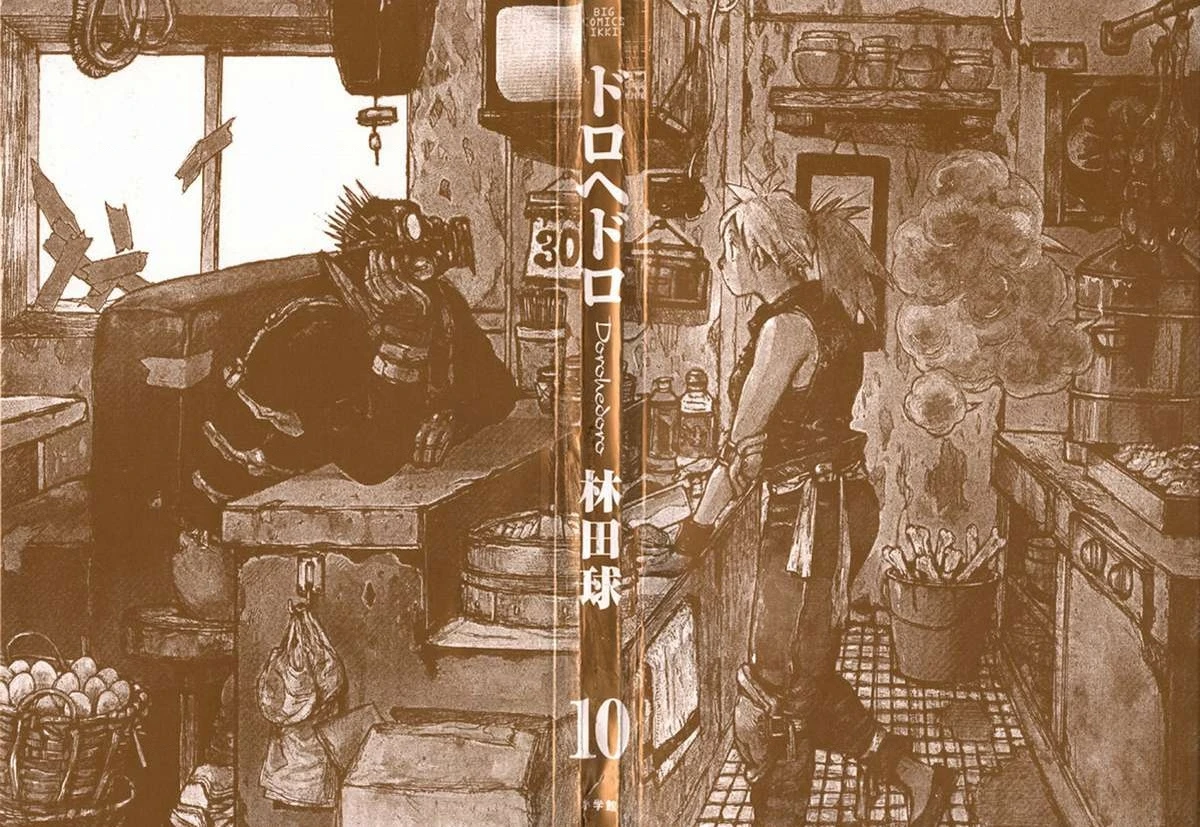 Dorohedoro Chapter 56 - 3