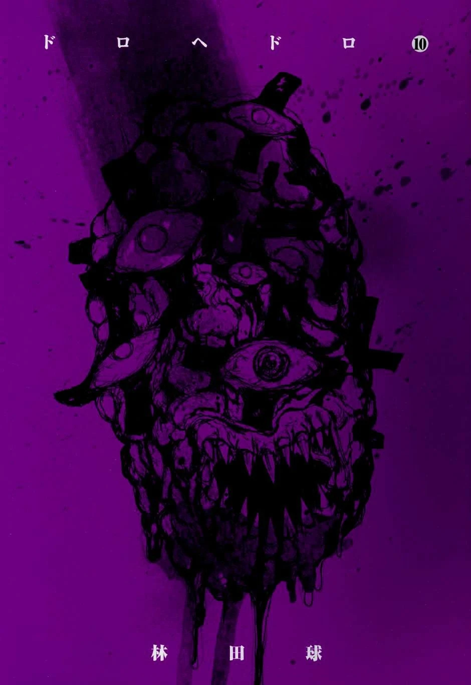 Dorohedoro Chapter 56 - 4