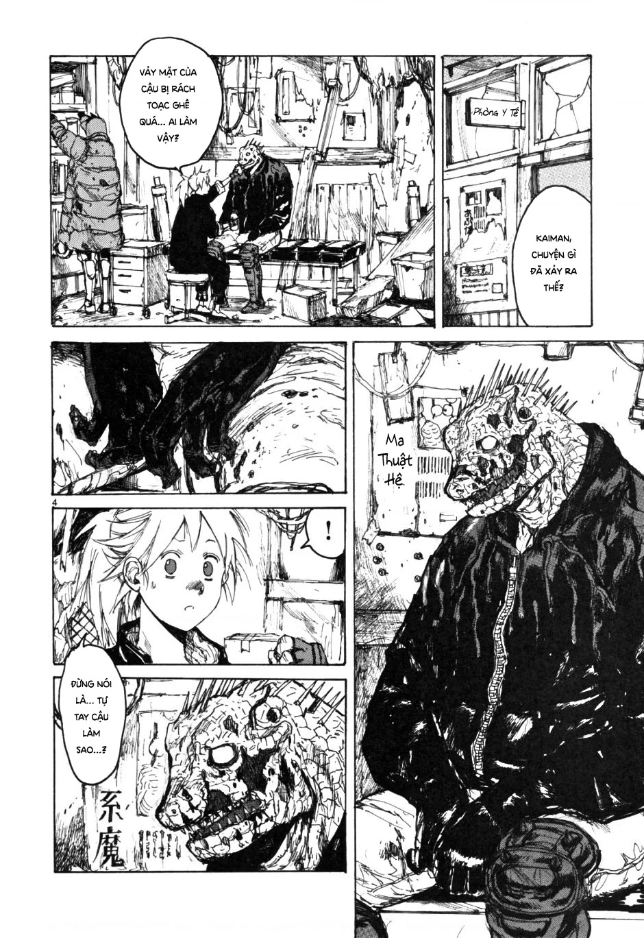 Dorohedoro Chapter 51 - 5