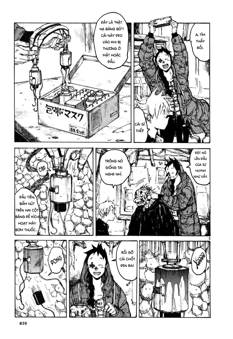 Dorohedoro Chapter 51 - 6