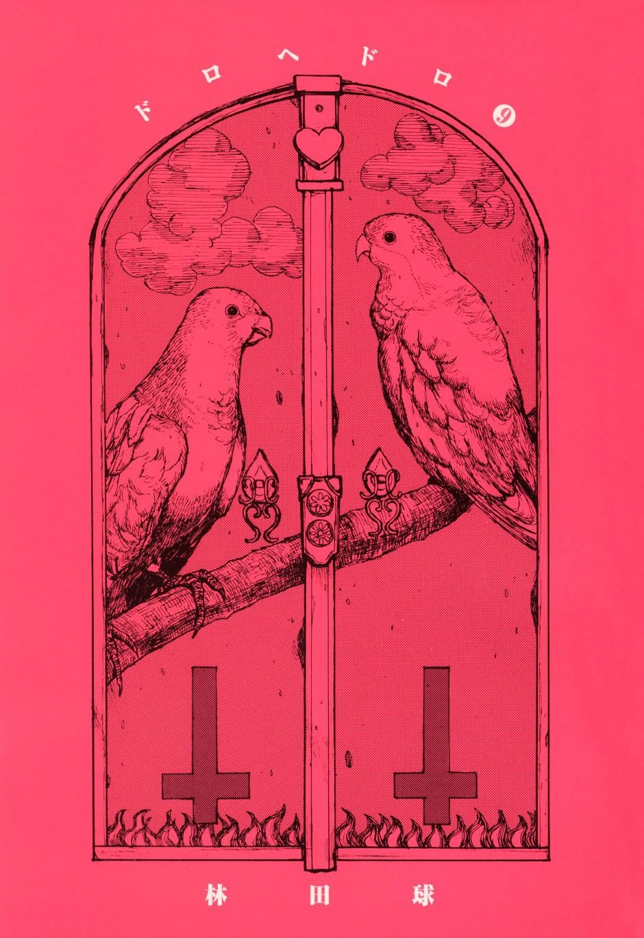 Dorohedoro Chapter 50 - 3