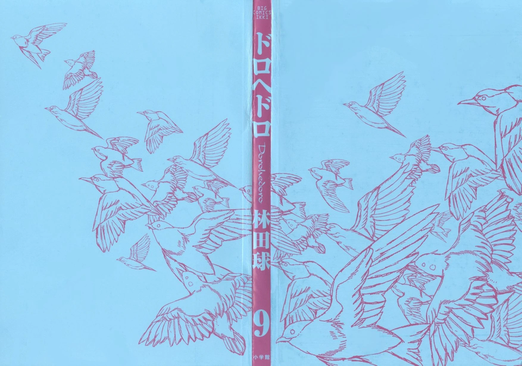 Dorohedoro Chapter 50 - 4