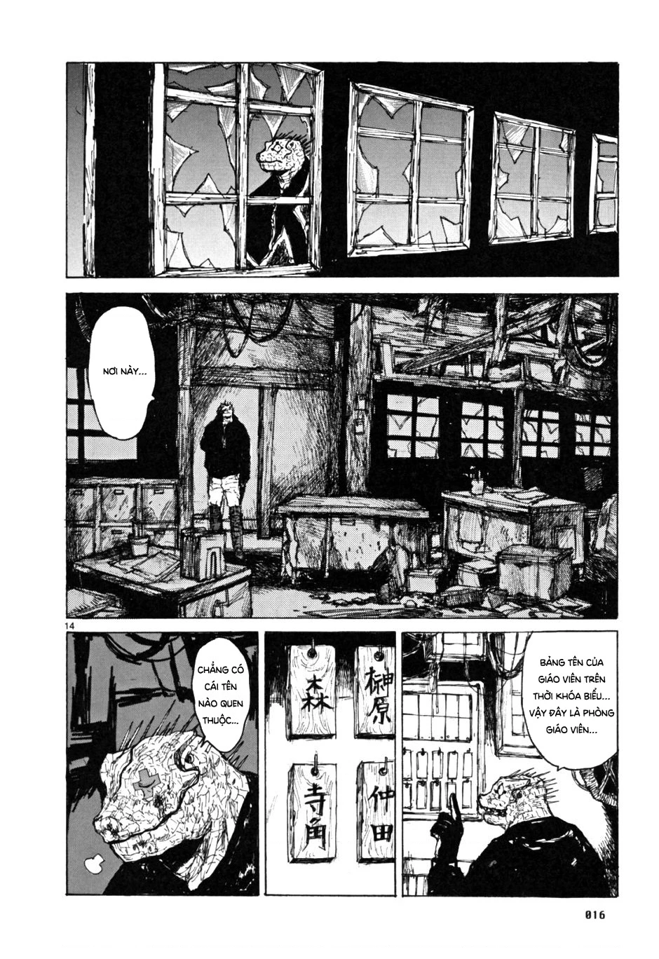 Dorohedoro Chapter 50 - 18