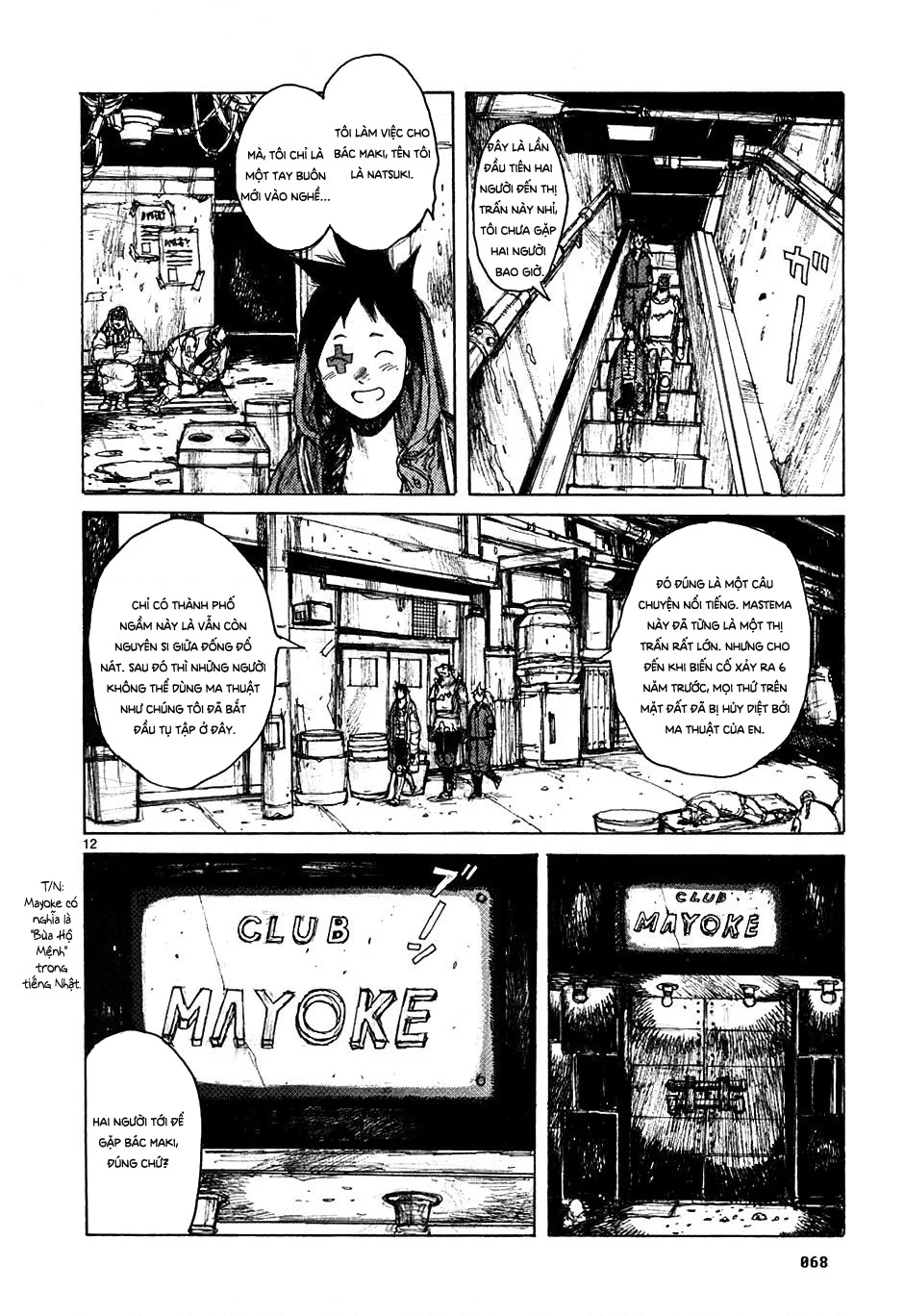 Dorohedoro Chapter 46 - 12