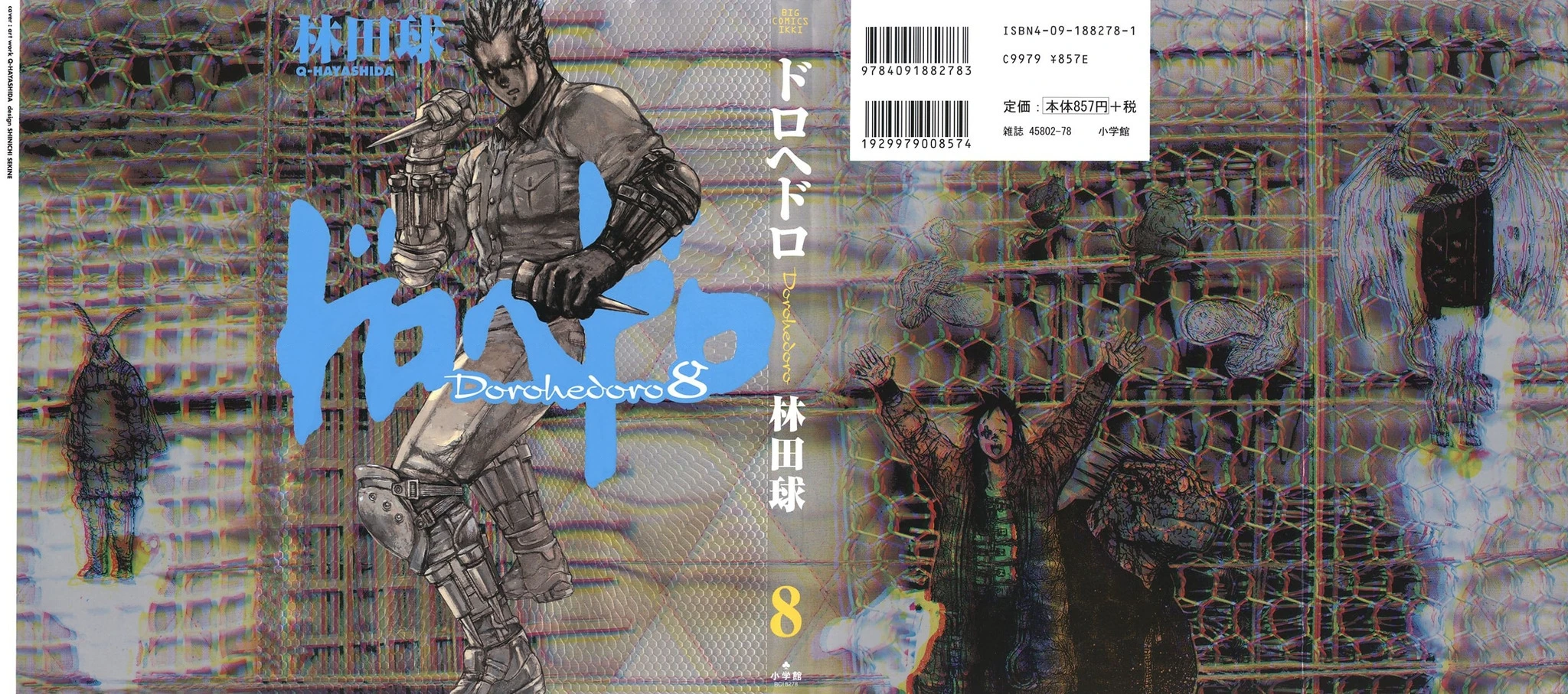 Dorohedoro Chapter 44 - 2