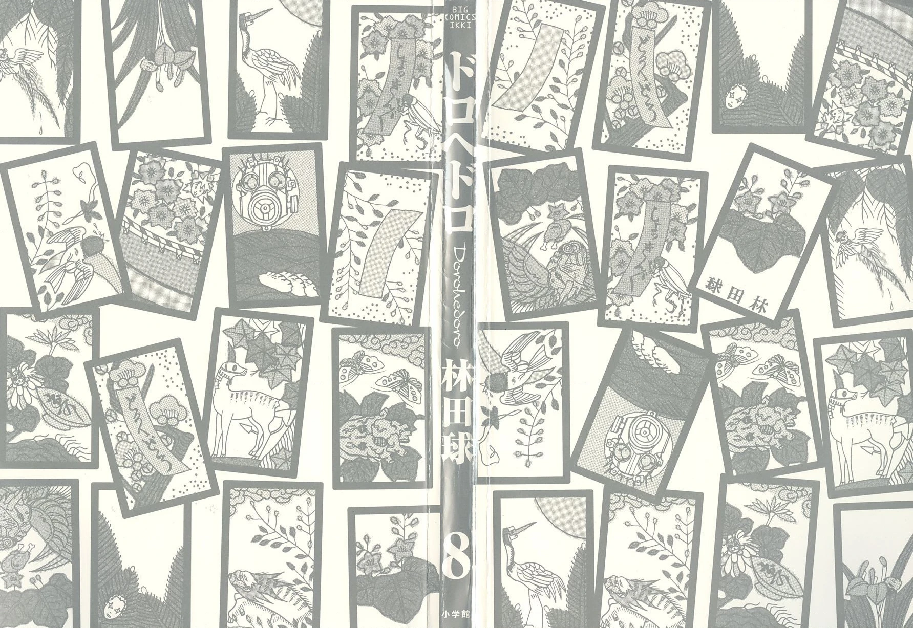 Dorohedoro Chapter 44 - 4