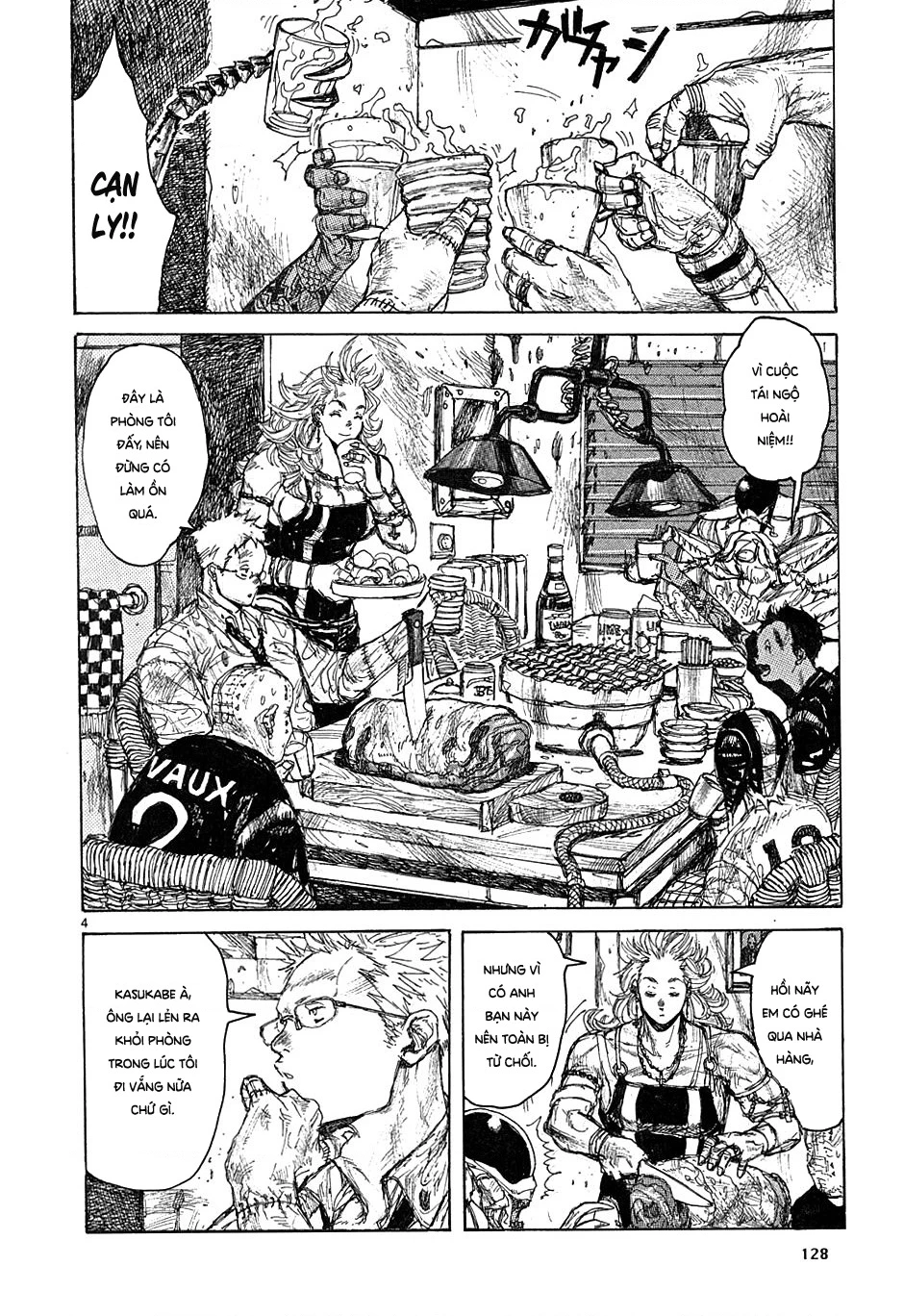 Dorohedoro Chapter 42 - 5