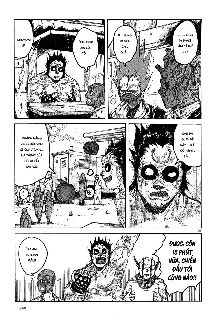 Dorohedoro Chapter 38 - 22