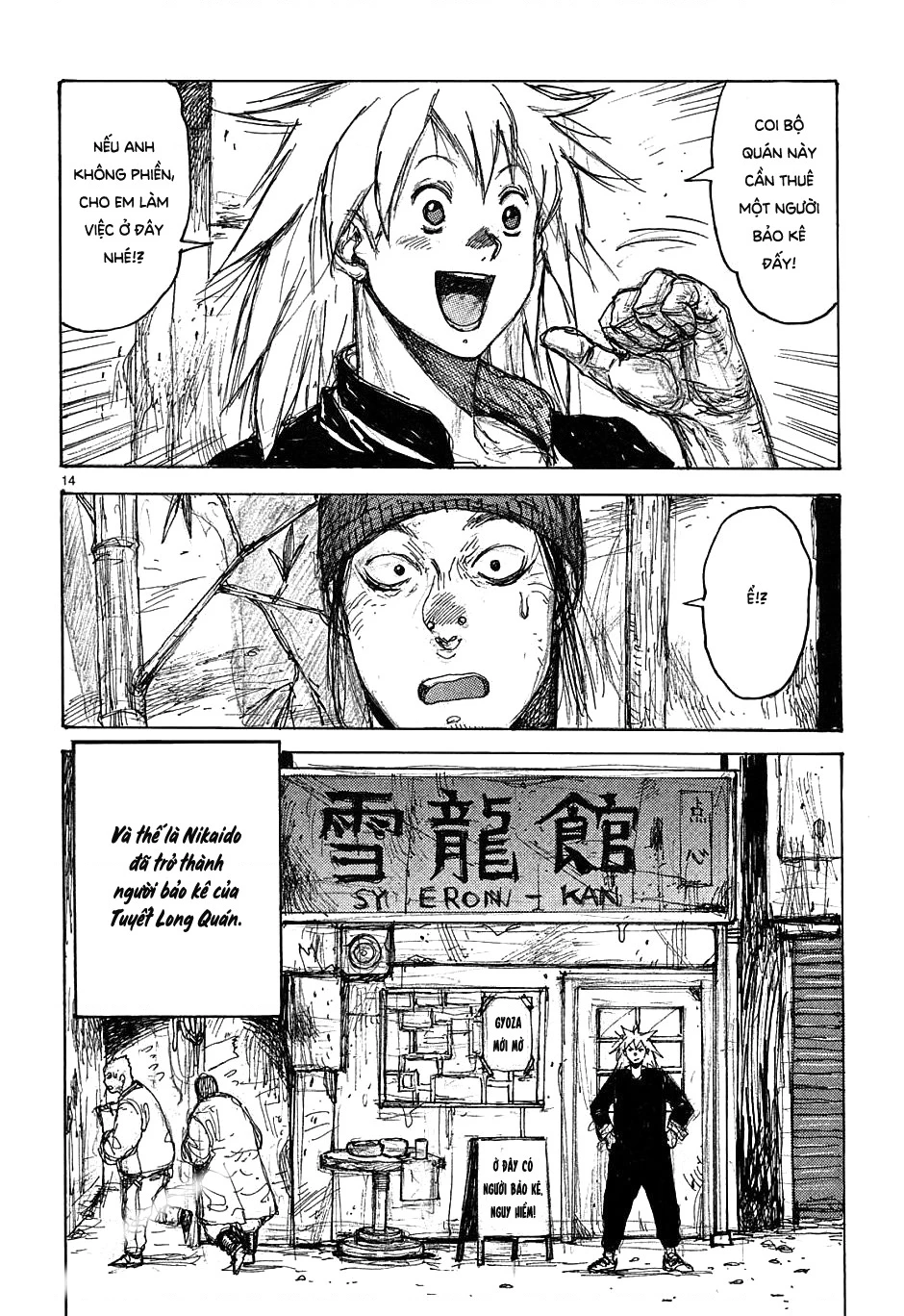 Dorohedoro Chapter 36.5 - 15