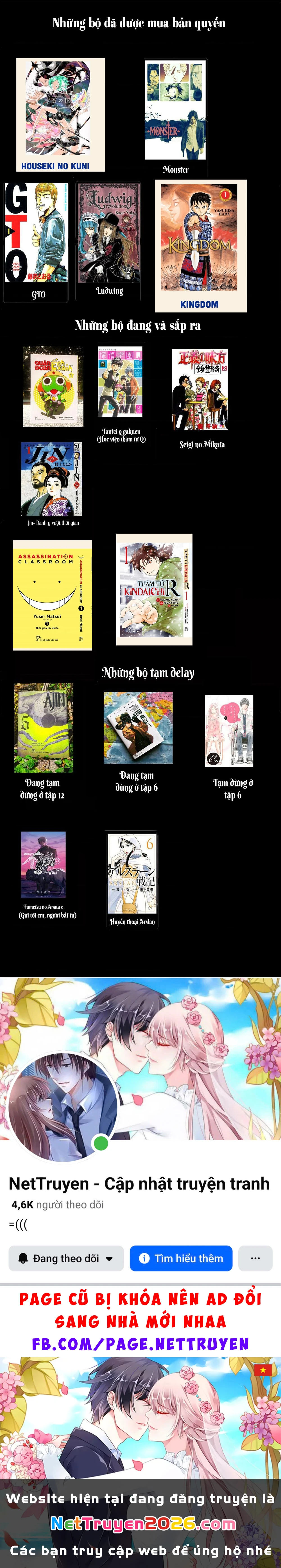 Dorohedoro Chapter 36.5 - 24