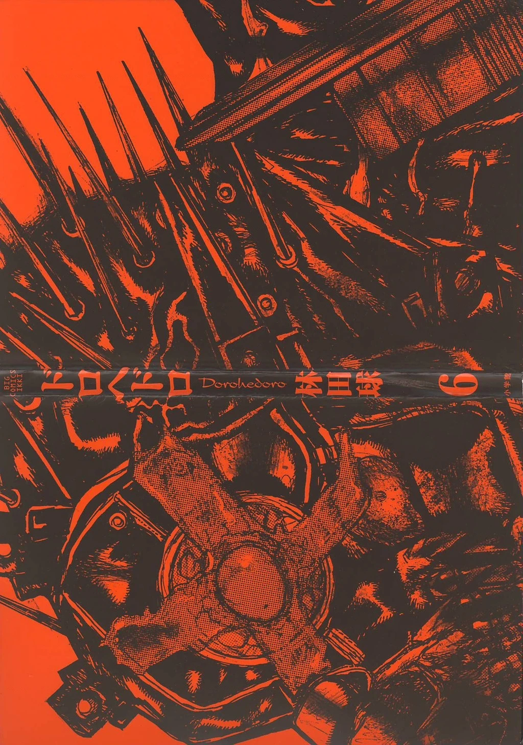 Dorohedoro Chapter 31 - 4