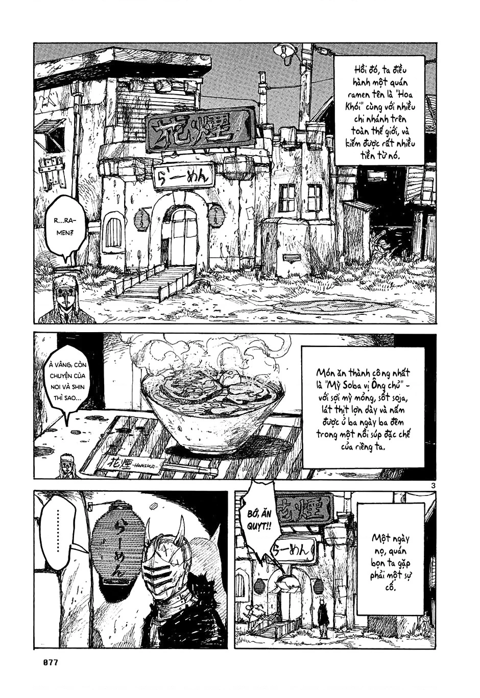Dorohedoro Chapter 27 - 4