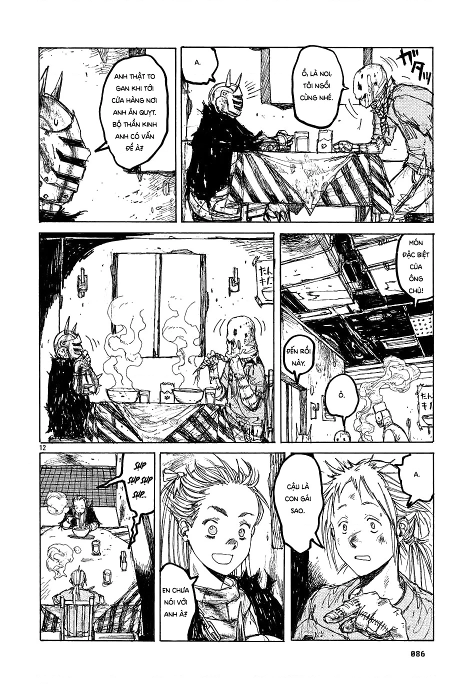 Dorohedoro Chapter 27 - 13