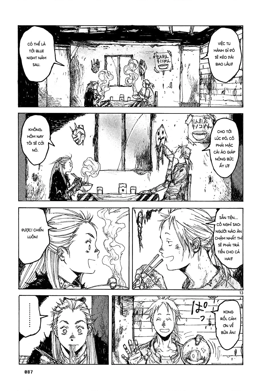 Dorohedoro Chapter 27 - 14