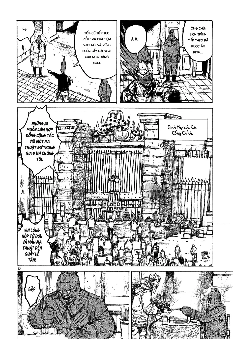 Dorohedoro Chapter 25 - 13