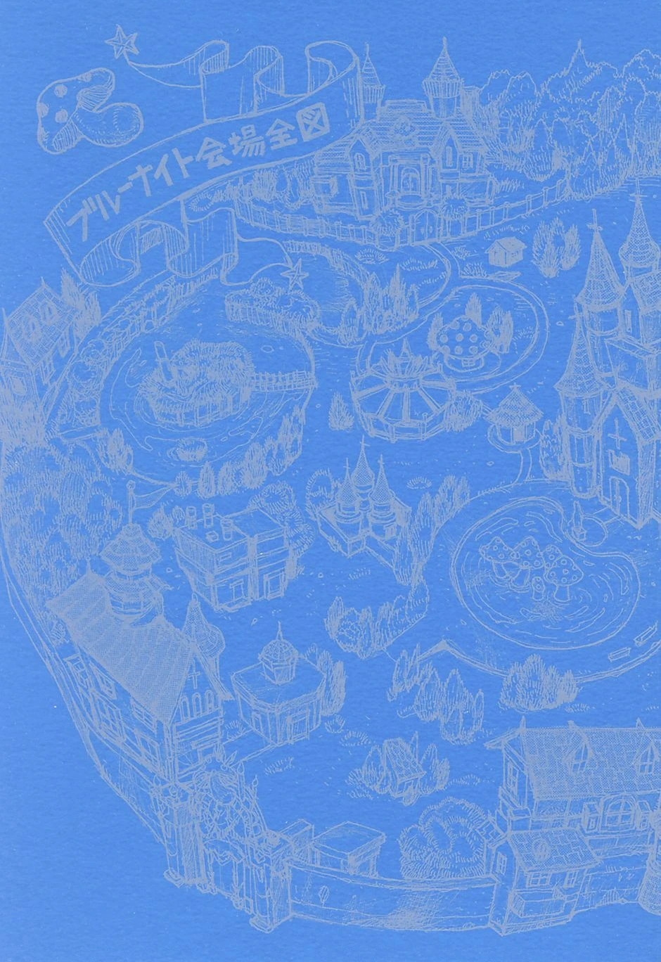 Dorohedoro Chapter 24 - 3