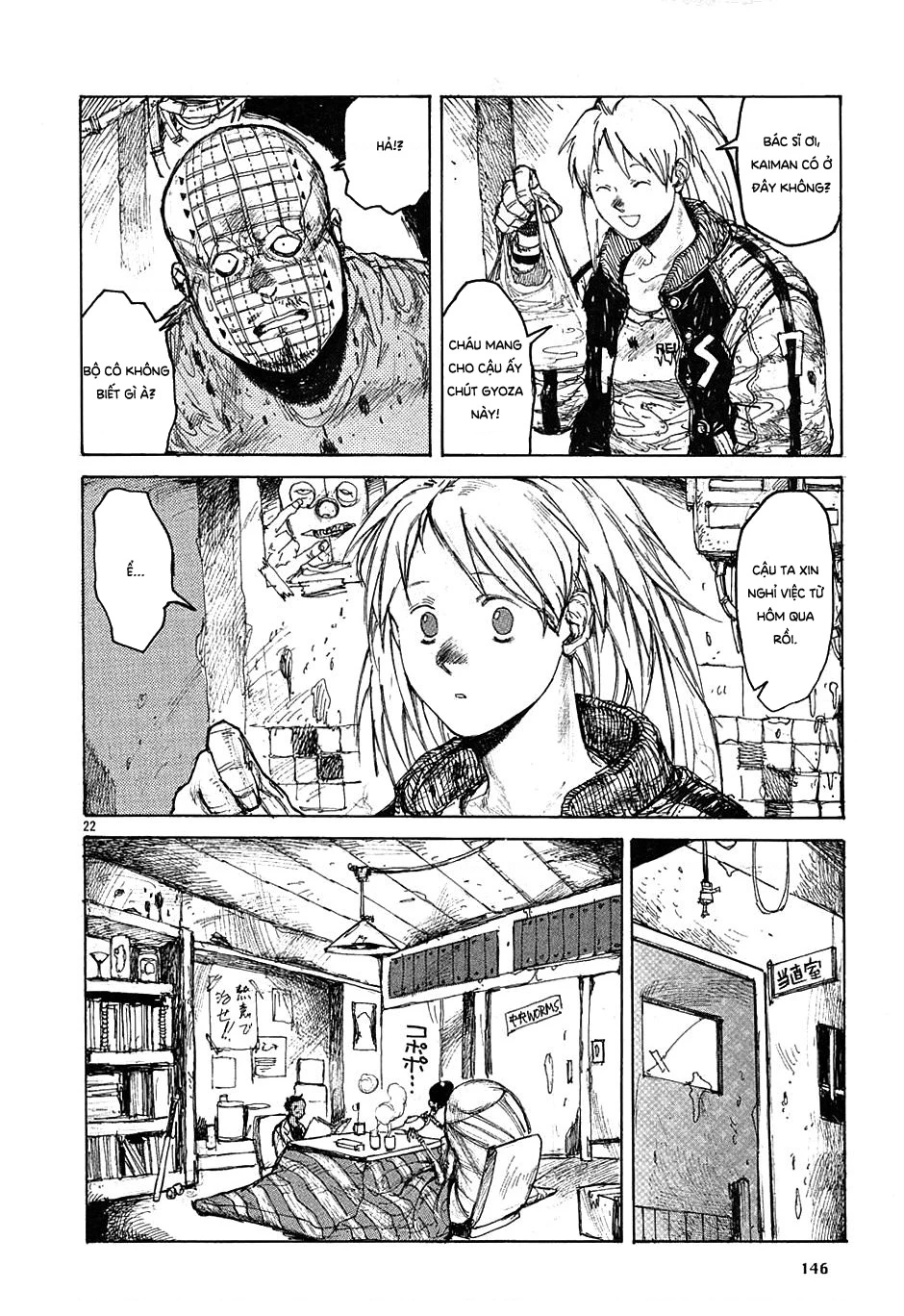 Dorohedoro Chapter 23 - 23