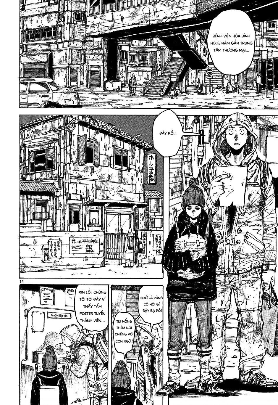 Dorohedoro Chapter 20 - 15