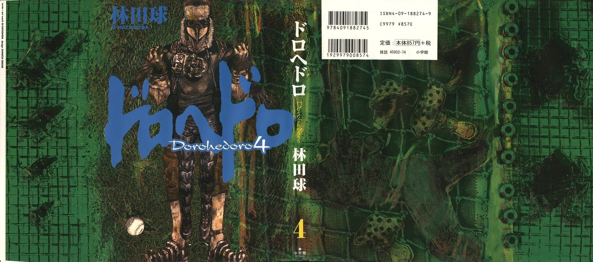 Dorohedoro Chapter 18 - 2