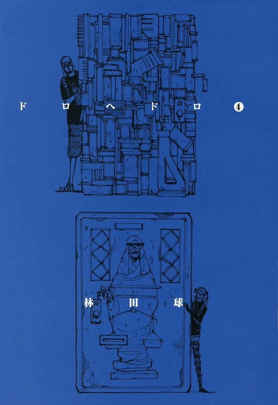 Dorohedoro Chapter 18 - 3