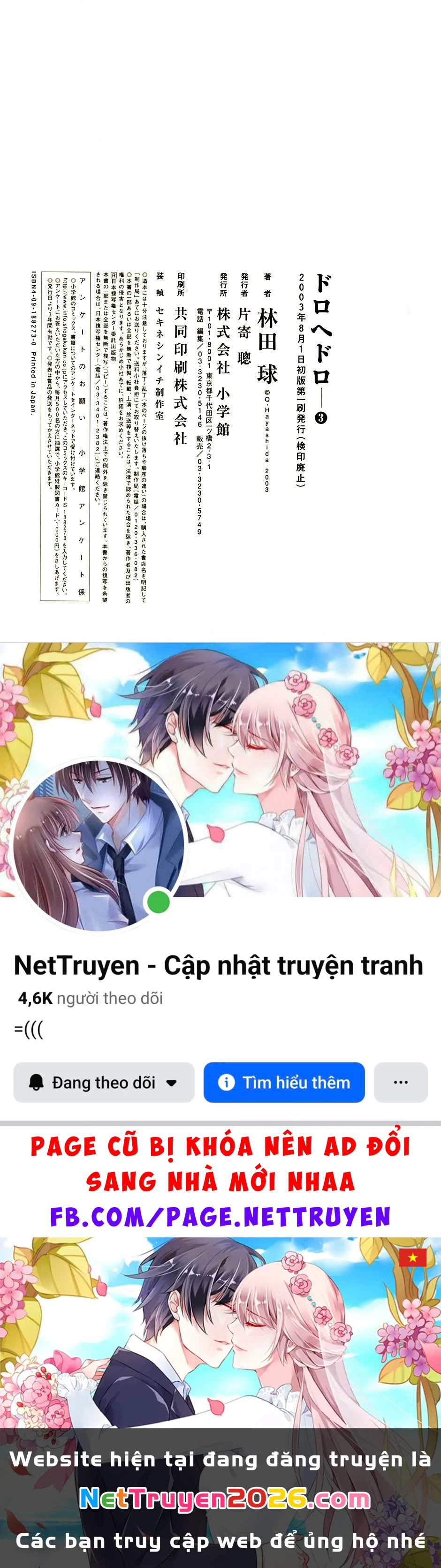 Dorohedoro Chapter 17.5 - 19