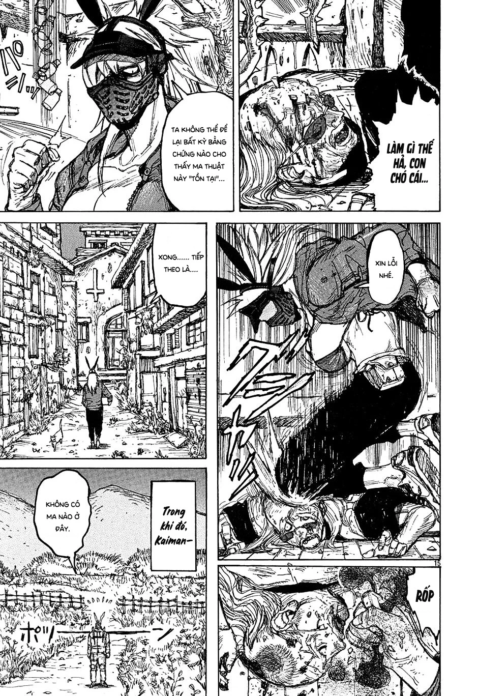 Dorohedoro Chapter 16 - 16