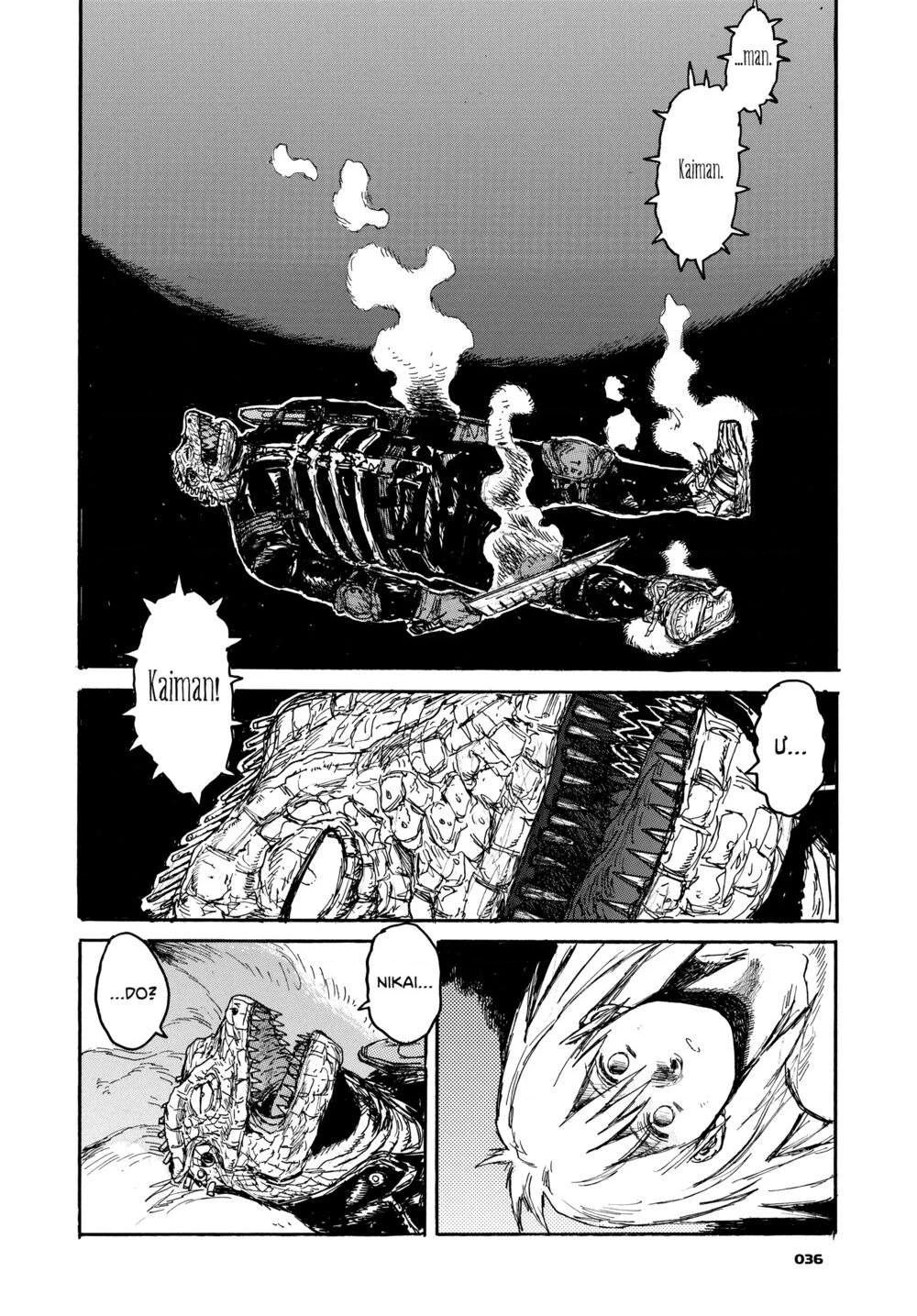 Dorohedoro Chapter 149 - 6