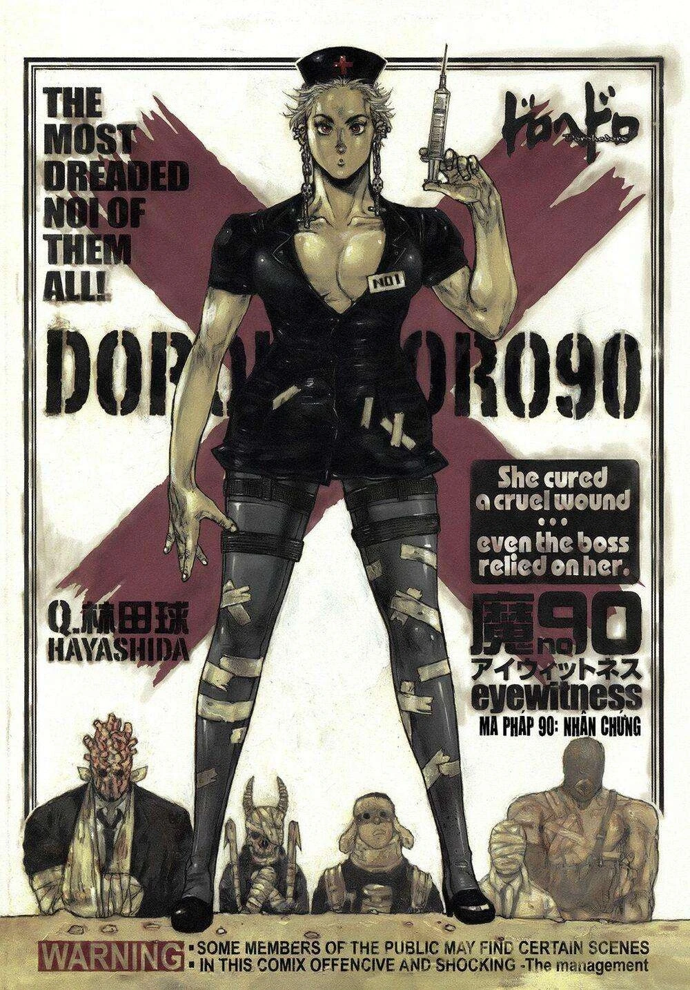 Dorohedoro Chapter 90 - 3