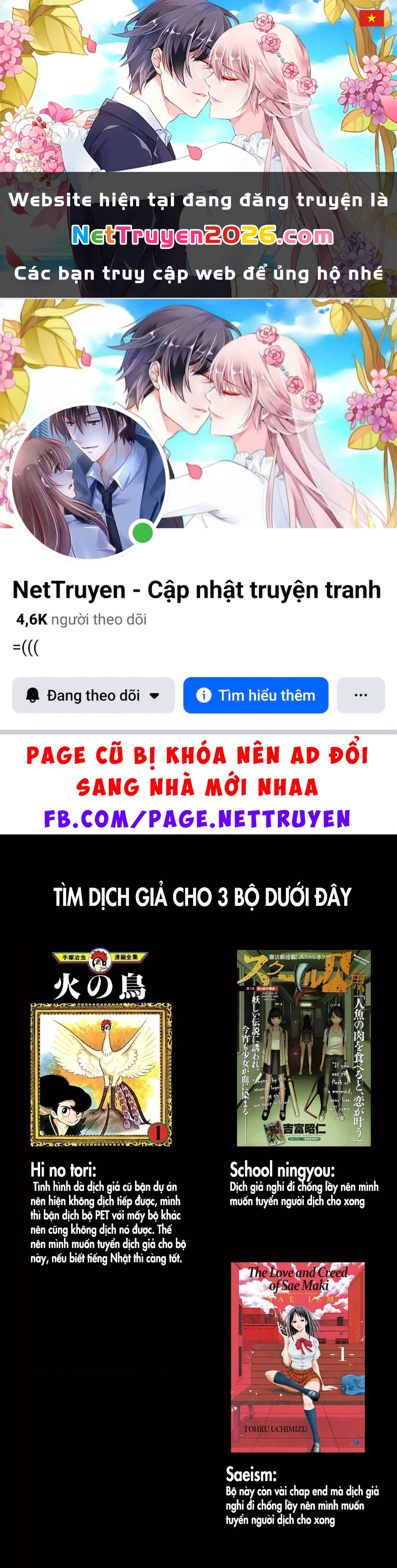 Dorohedoro Chapter 86 - 1