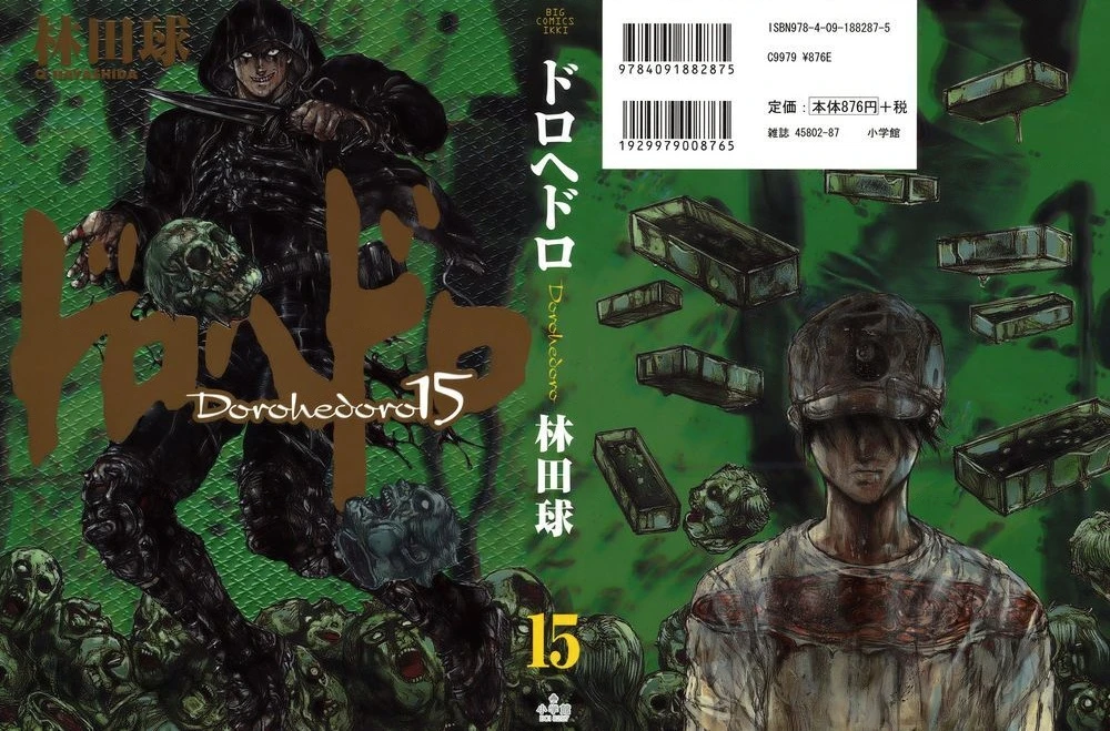 Dorohedoro Chapter 86 - 3