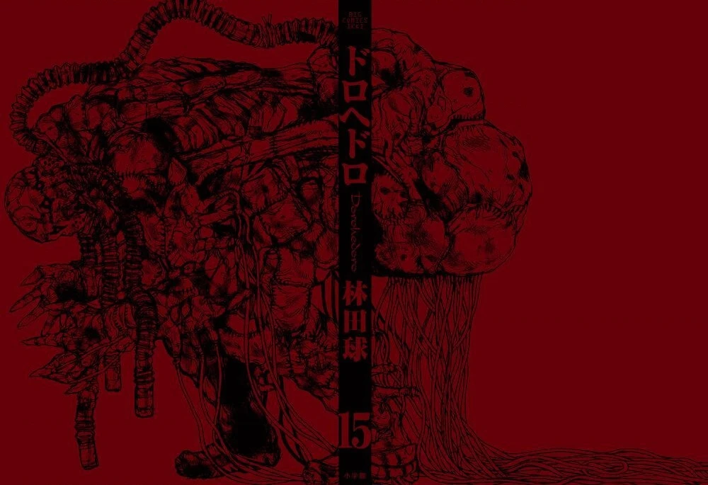 Dorohedoro Chapter 86 - 5