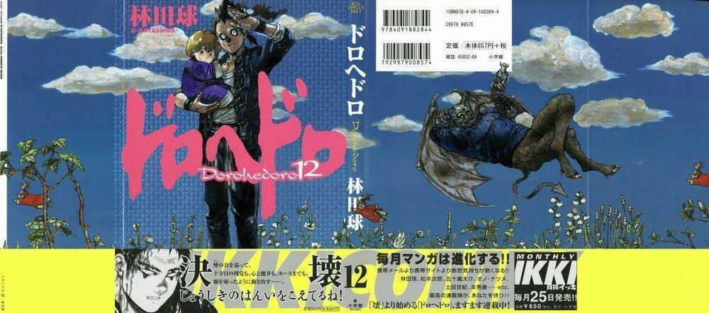 Dorohedoro Chapter 68 - 2