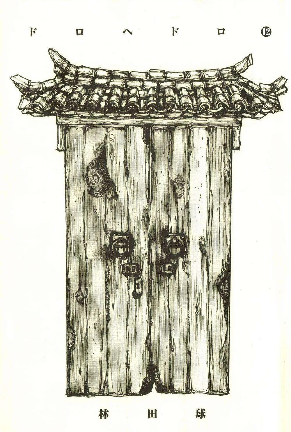 Dorohedoro Chapter 68 - 6