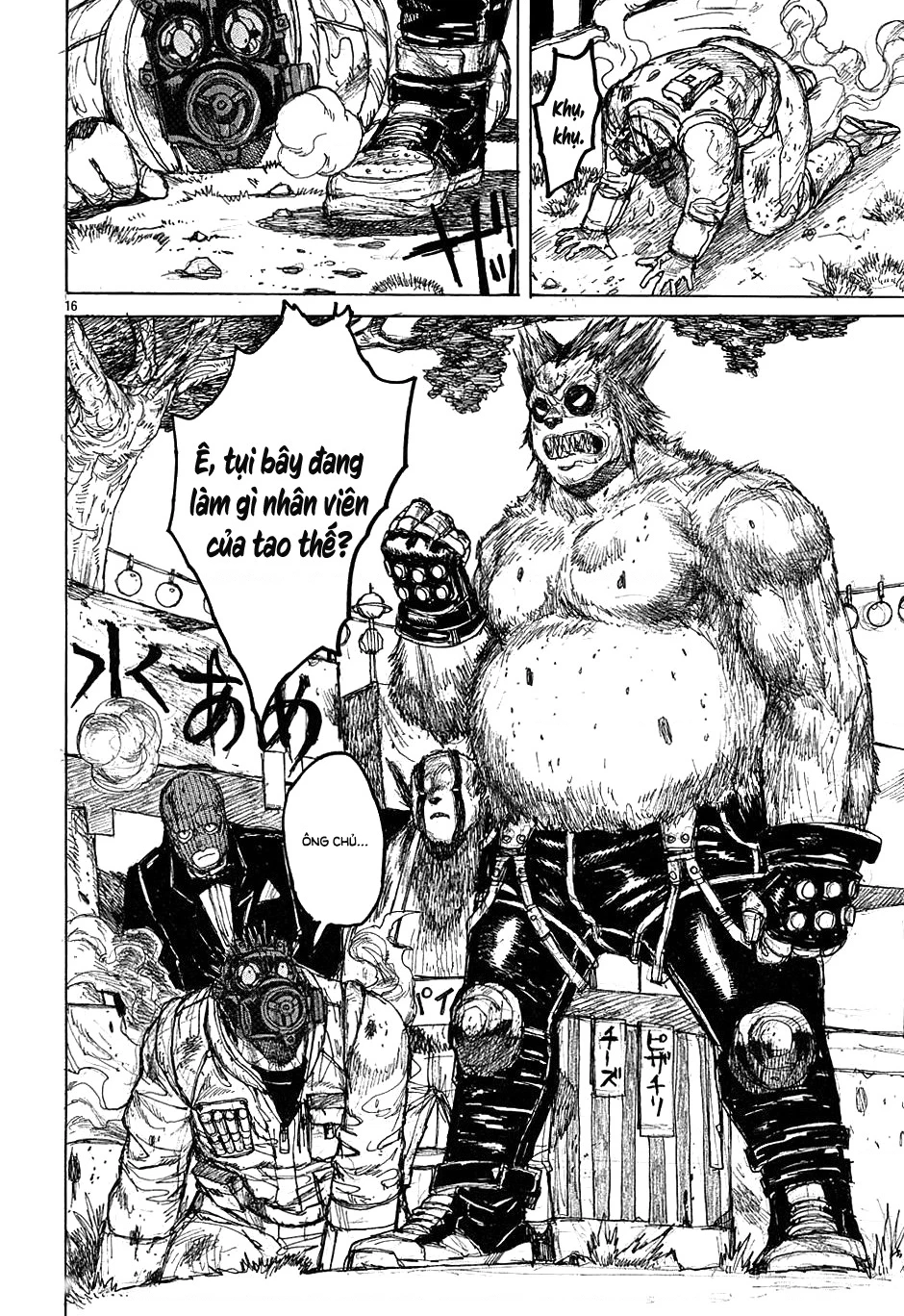 Dorohedoro Chapter 28 - 17