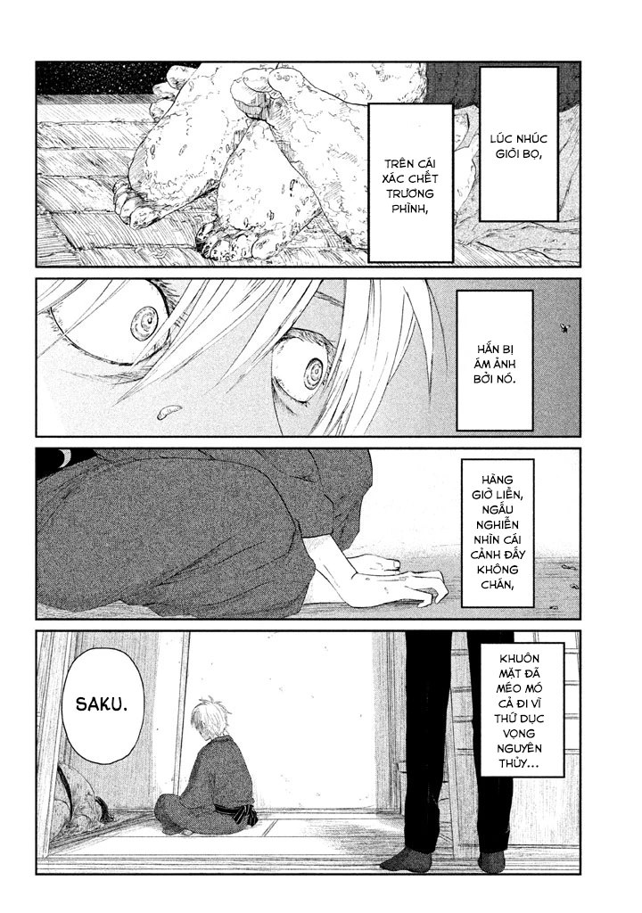 Tsuki ni Hoeran nee Chapter 1 - 9